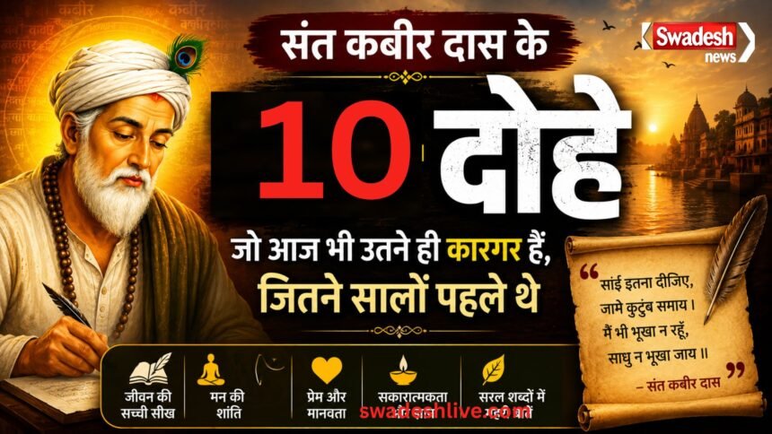 Motivational Quotes swadesh news