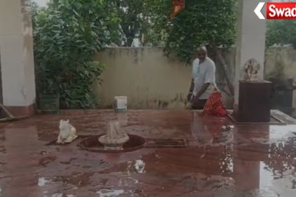 Jamtara