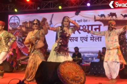 Jamshedpur