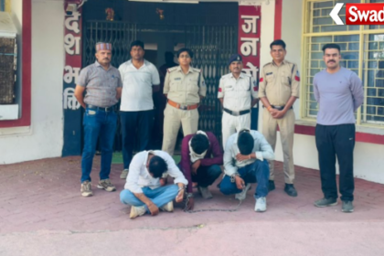 Dewas