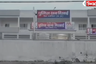 Gwalior