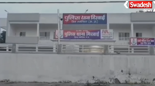 Gwalior