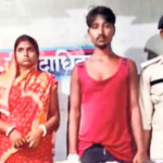 Katihar