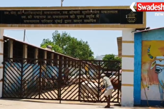 Chitrakoot 