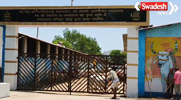 Chitrakoot 
