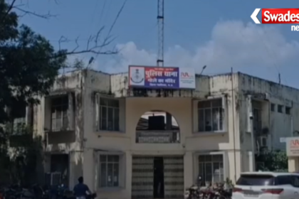 Gwalior