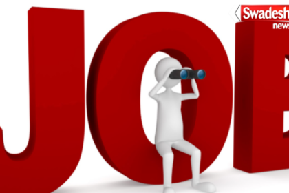 Job
