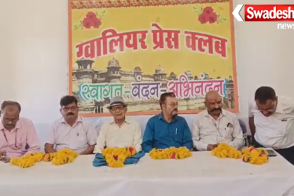 Hindi Journalism Day