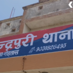Rohtas
