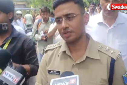 Jamshedpur
