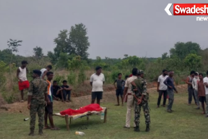 Jamtara