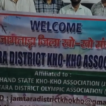Jamtara
