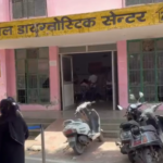 Agra