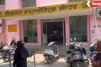 Agra