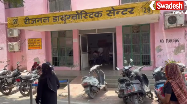 Agra