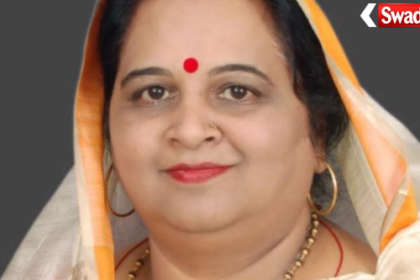 Chhatarpur