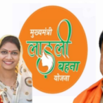 Bhopal