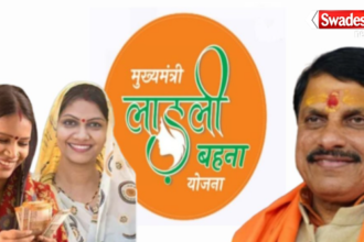 Bhopal