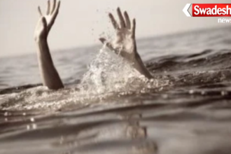 Drowning Accident