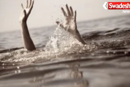 Drowning Accident