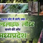 Bhopal