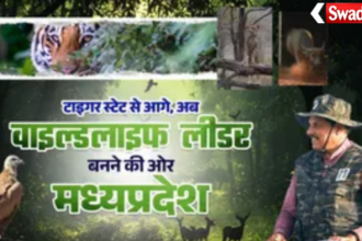 Bhopal