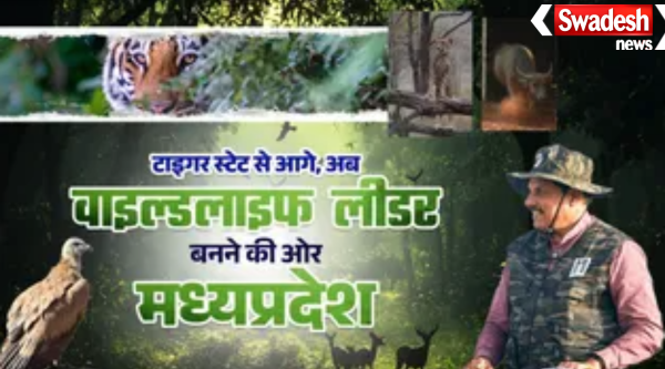 Bhopal