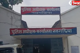 Bhagalpur