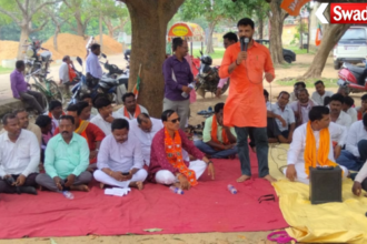 Jamtara