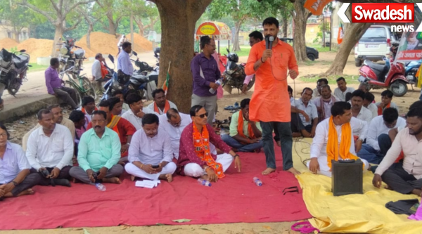 Jamtara