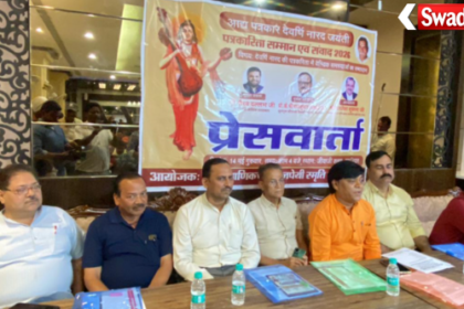 Gwalior