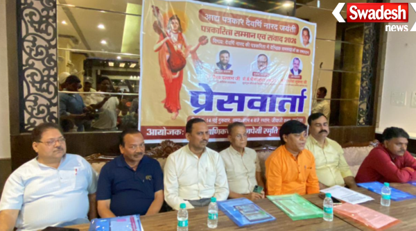 Gwalior