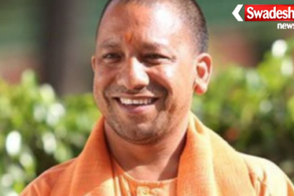 CM Yogi Adityanath