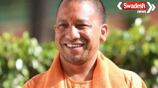 CM Yogi Adityanath