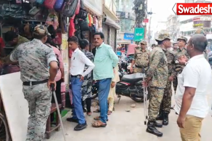 Bhagalpur