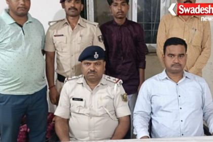 Train Thief Arrested Bihar