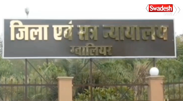 Gwalior