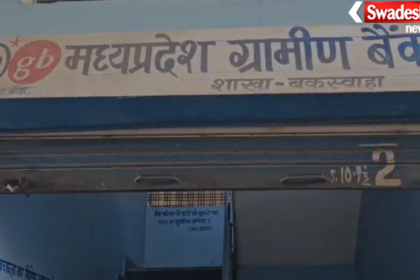 Chhatarpur