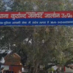 Jalaun