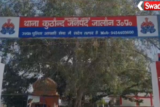 Jalaun