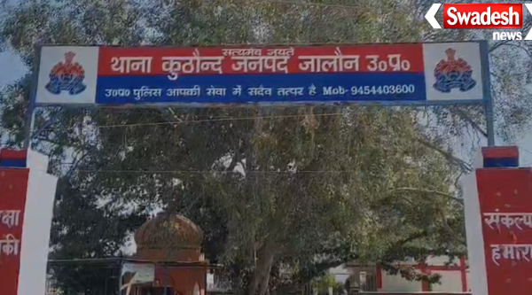 Jalaun