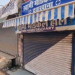 Bhojpur