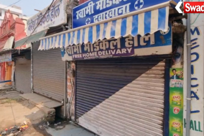 Bhojpur