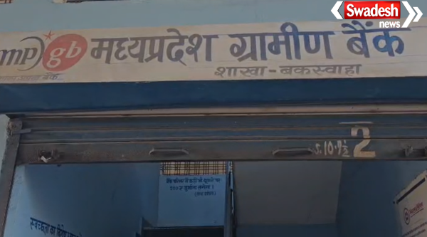 Chhatarpur