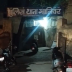 Gwalior