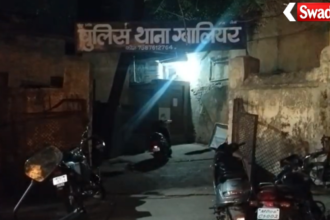 Gwalior