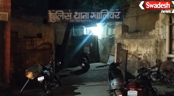 Gwalior