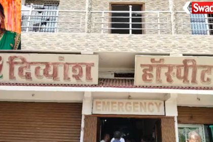 Sheikhpura