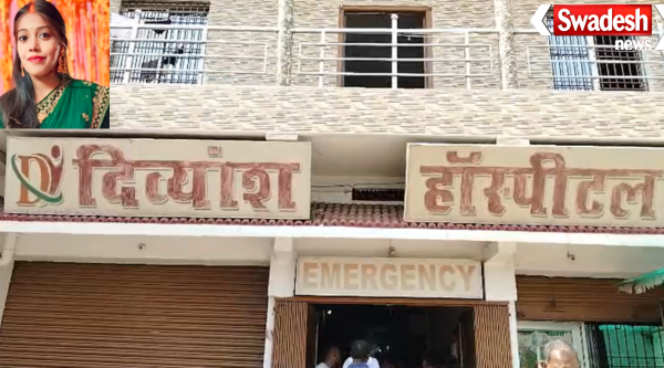 Sheikhpura