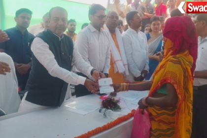 Bhojpur